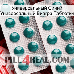 Универсальный Синий Универсальный Виагра Таблетки dapoxetine2